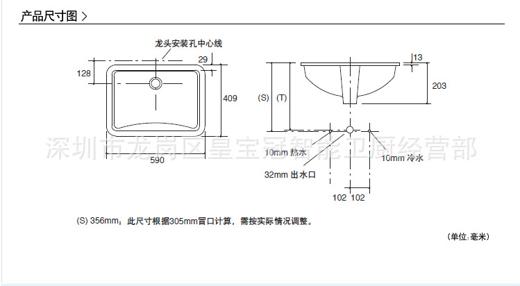 厂家批发 工程 方盆平边18寸20寸22寸24寸台下盆 洗手盆 支持oem