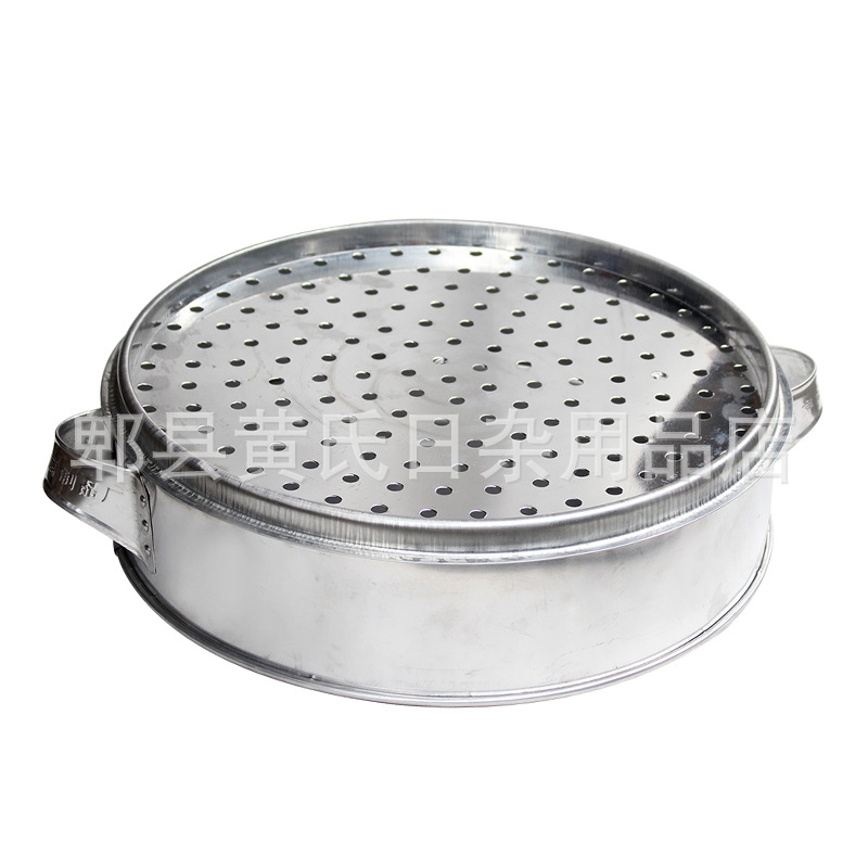 厂家直销机制铝蒸笼【加厚型】下口直径46cm至80cm牙口加高