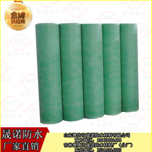 卫生间防水布价格_今日最新卫生间防水布价格