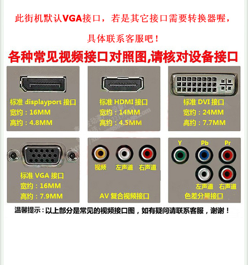 家用月光宝盒街机格斗机游戏机 拳王街机6