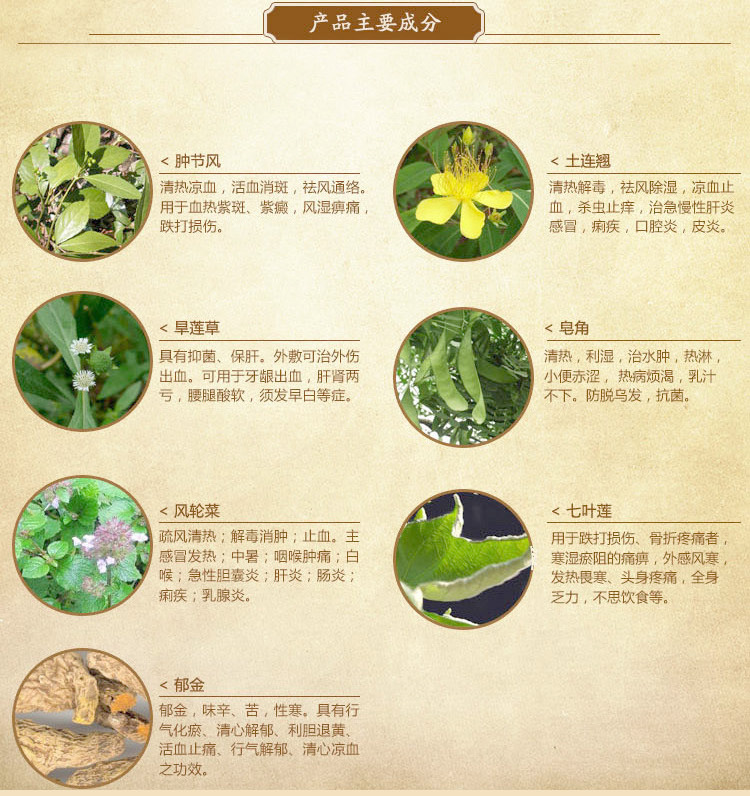 批发 养生瑶浴天下100g泡澡粉 美容院沐浴瑶族瑶药浴