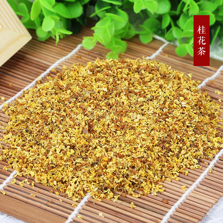 玉帝 玉帝 花茶货桂花价格广西