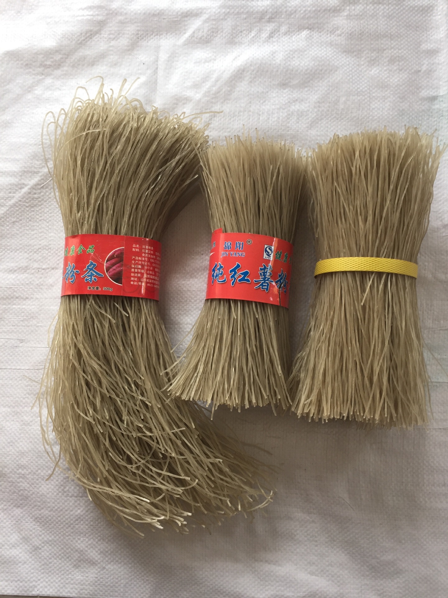 麻辣烫专用粉条 淮南牛肉汤专用粉丝 鸭血粉丝 纯手工制作