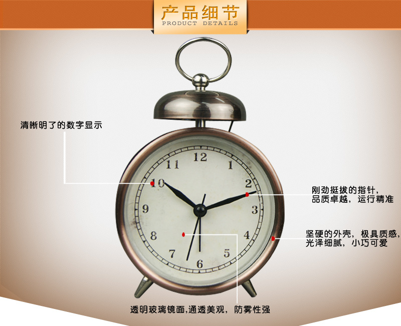 供应创意金属静音闹钟 单铃闹钟 铜色指针式石英钟 趣味复古钟
