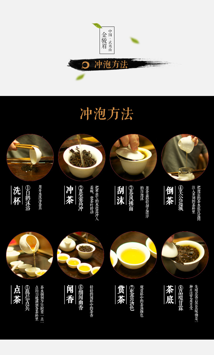 2016新品金骏眉红茶 正宗武夷山金骏眉散装 厂家批发福建.