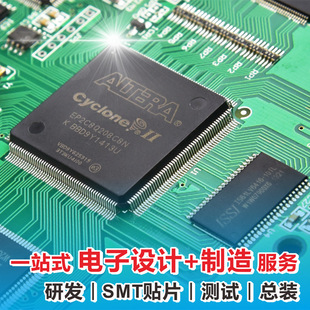 江门思域 低价高品质 smt贴片加工 中山led贴片电子产品加工