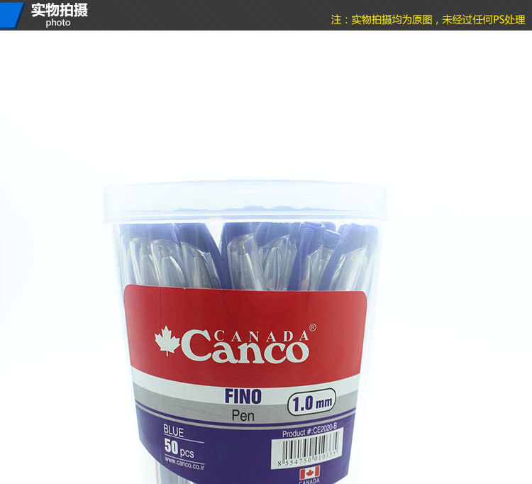 千奇百货_千奇百货圆珠笔加拿大文具创意桶装