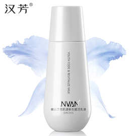 水肤兰_水肤兰价格_优质水肤兰批发\/采购 - 阿