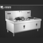名厨商用电磁灶zc2-c4030s-w 双头单尾小炒灶 大功率电磁炉