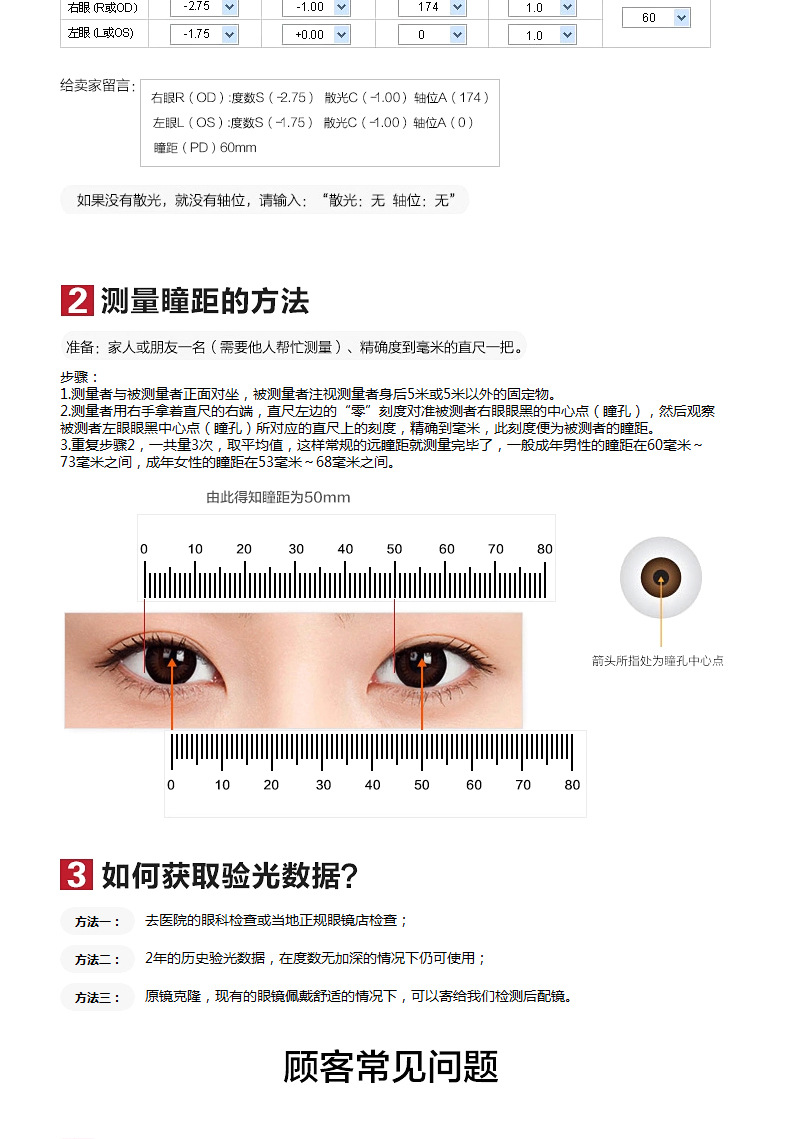 欧凡尼潮人眼镜超轻复古平光镜可光学配镜男女款眼镜架学生镜f