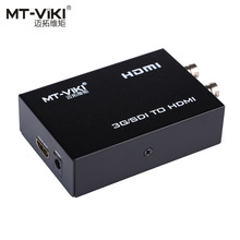 迈拓维矩SDI转HDMI转换器带环出转接头监控摄像转电视MT-SDH02