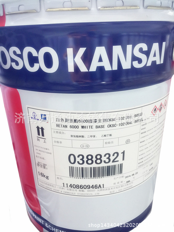 厂家供应 销售 中远关西 涂料 白色 聚氨酯6000 面漆 油漆