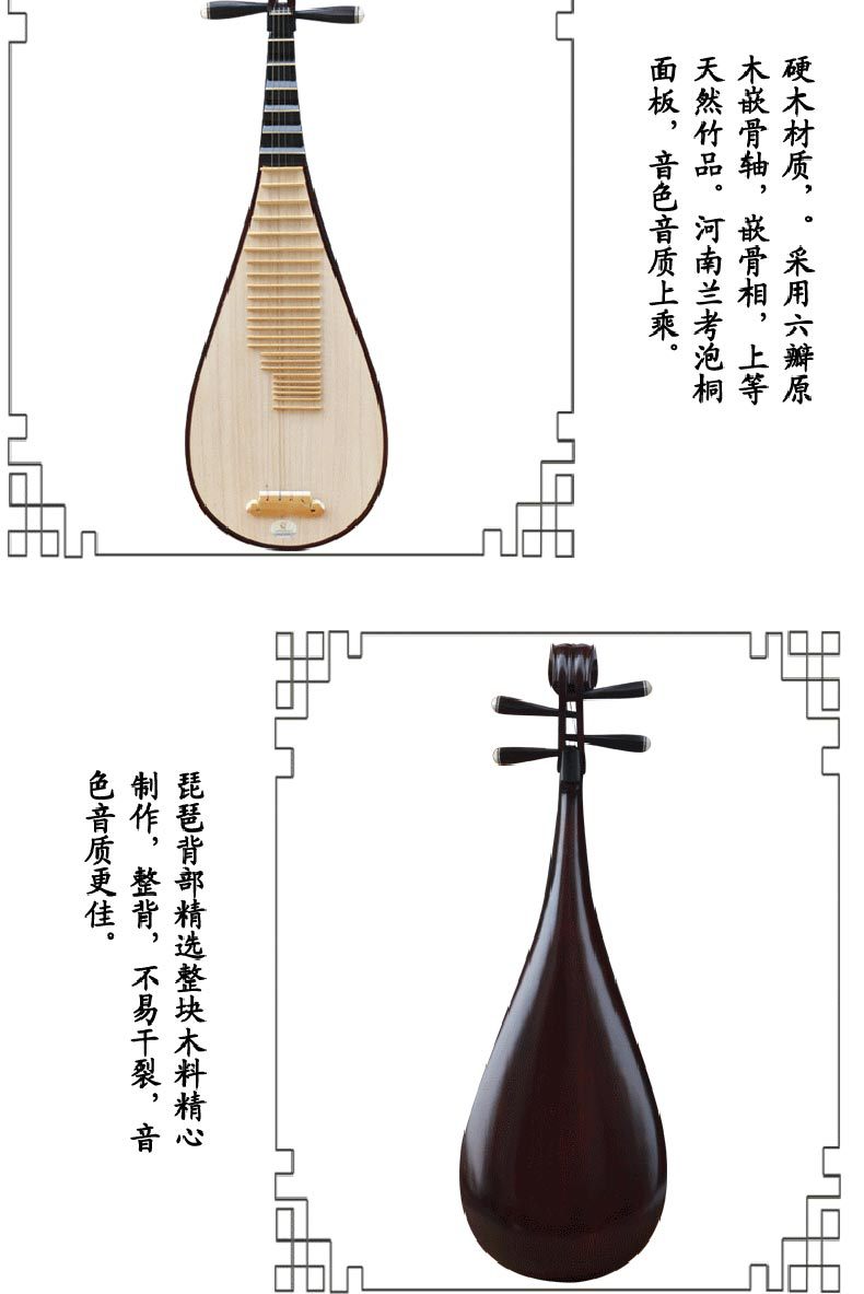 正品星海硬木骨花成人琵琶 考级培训琵琶 民族乐器批发直销