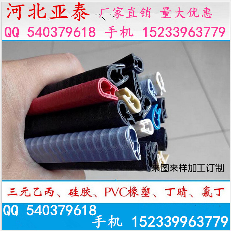 大量现货供应 骨架U型装饰条 包边条 彩色包边密封条量大从优