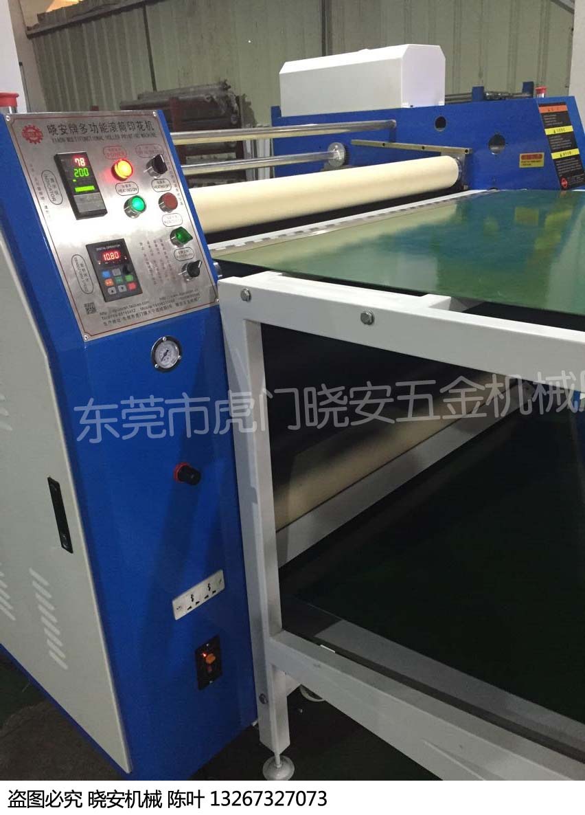 个性鼠标垫烫画机