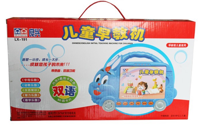 正品 良兴儿童早教机lx-191 双语 学习机 点读机 80面