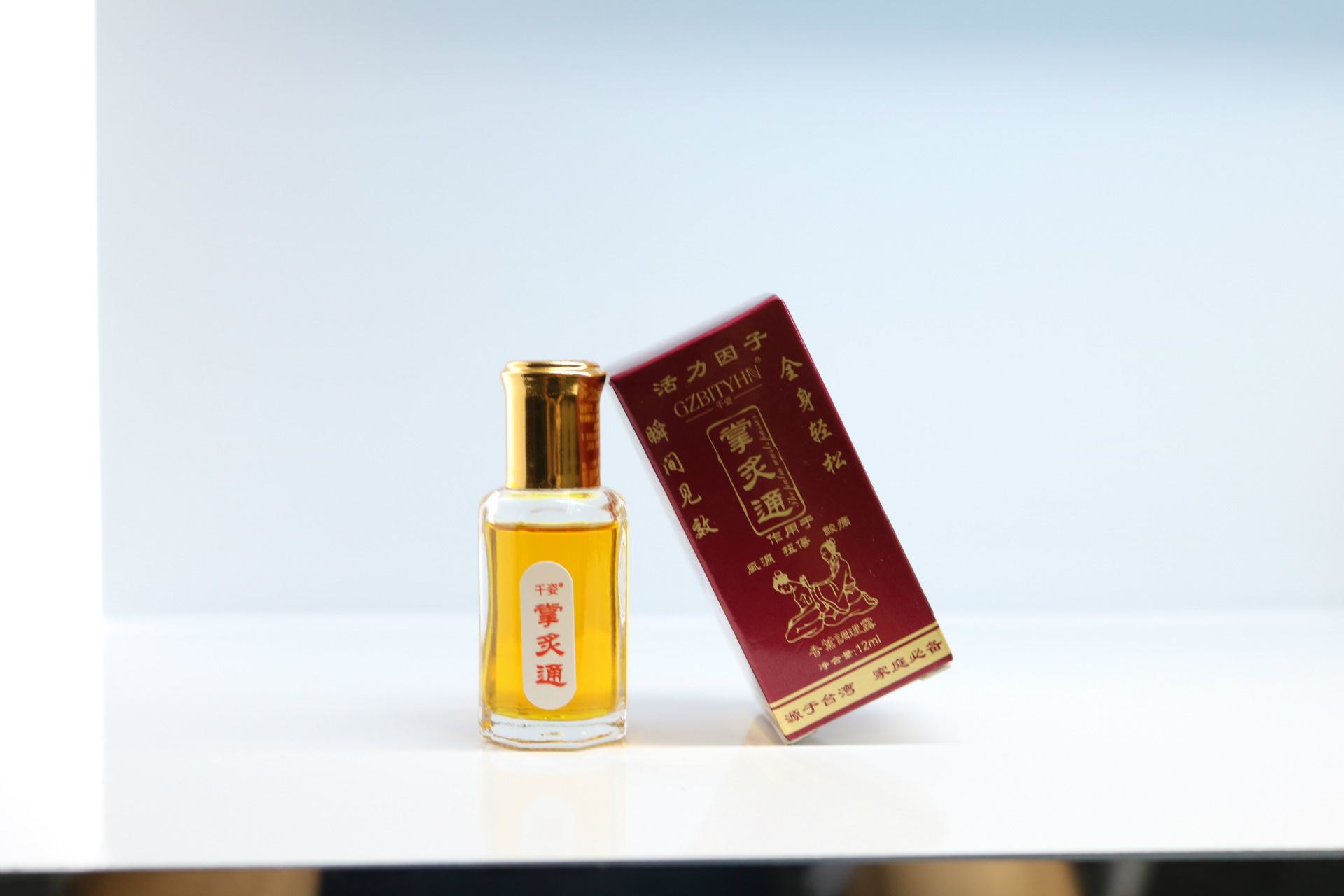 千姿掌灸通精油 掌灸纳米精油 12ml厂家直销 批发代加工