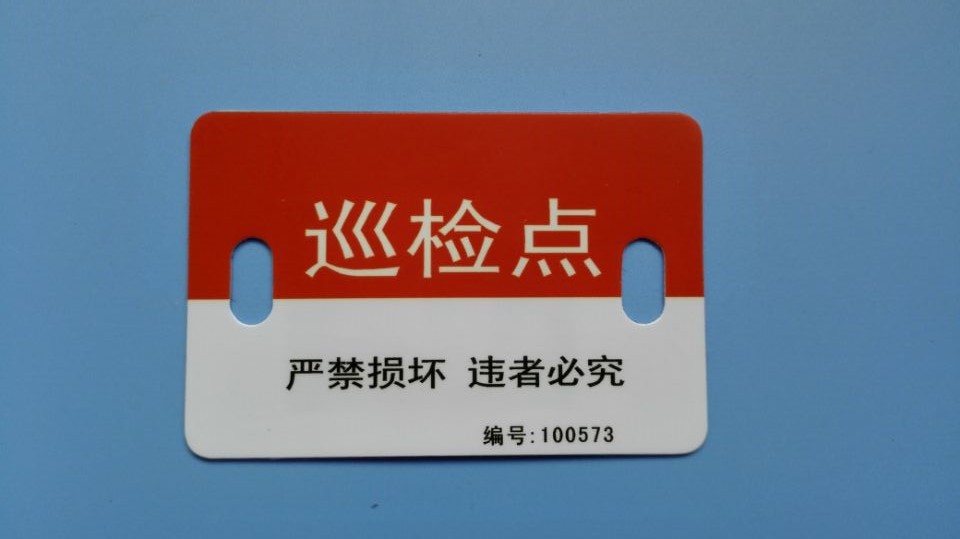 nfc电梯智能标签 消防nfc巡检点 nfc物业管理标识卡 二维码标签