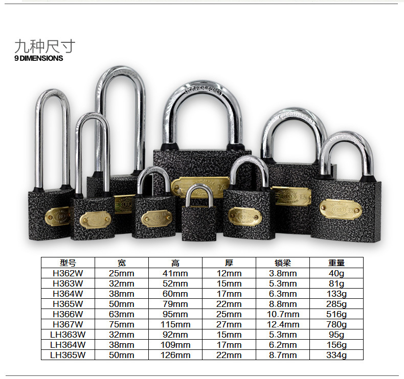 一件代发 正品三环 长梁喷塑挂锁 50mm 加长锁梁 纯铜锁芯  产品规格