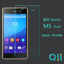 QII 适用SONY Xperia M5 Dual钢化玻璃膜 索尼M5手机高清玻璃贴膜