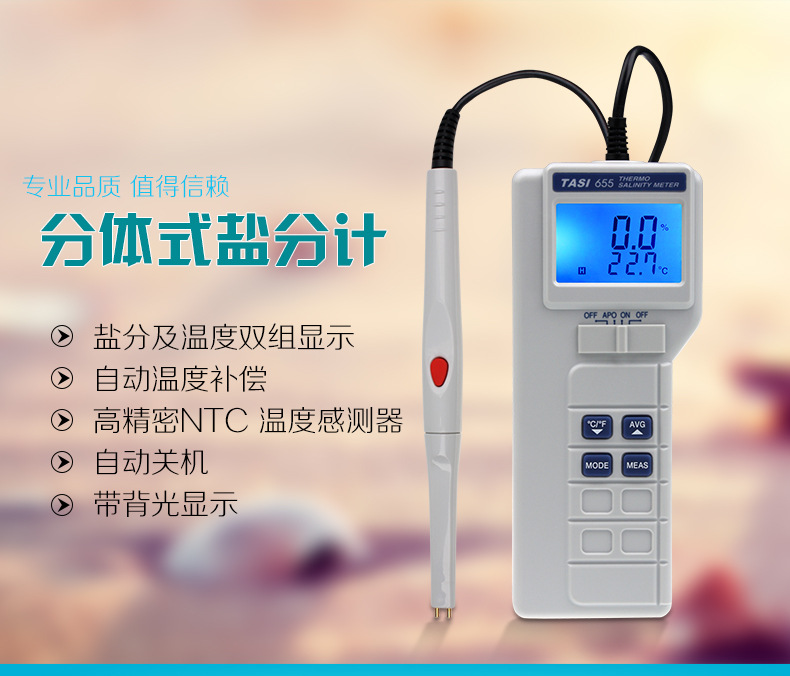 TASI-655-656-詳情頁_03