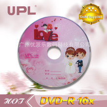 优派乐UPL厂家批发低价 婚庆光盘 dvd 空白 刻录盘  空白光盘