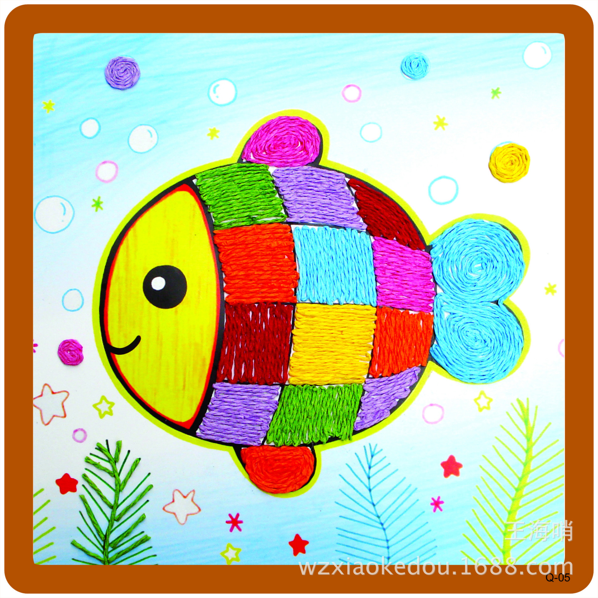 新款diy手工纸绳贴画 幼儿益智手工创意图 环保可爱图案 12款