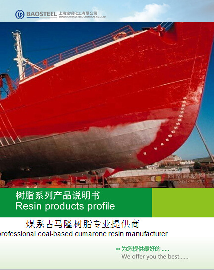 Клей/шьет аксессуары 粘峒 橡助 液体 液态止怕砺∈髦 灼嵴翅剂 Baosteel