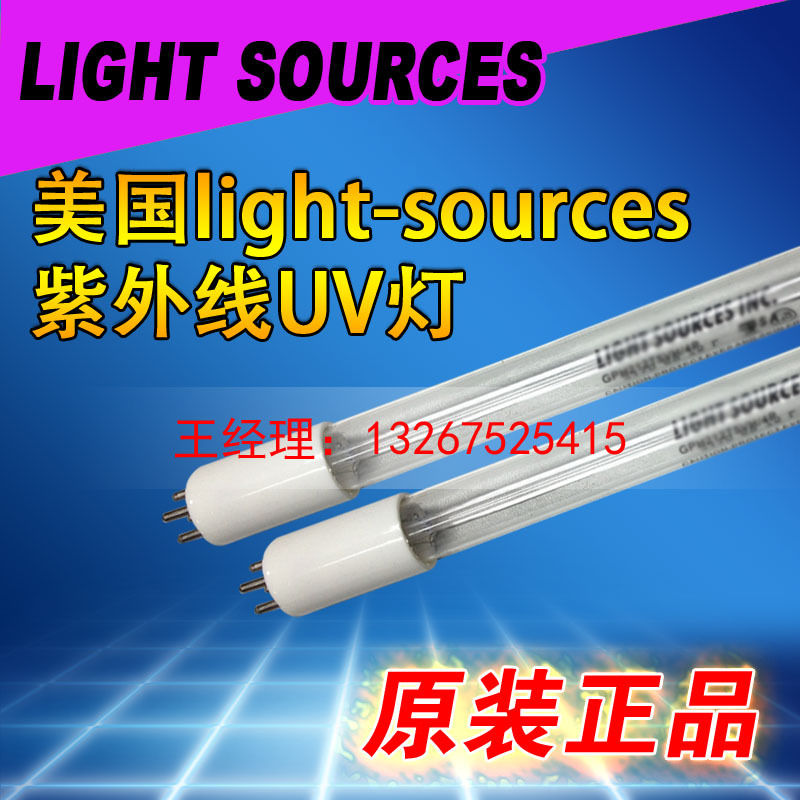 2lightsources-1 副本