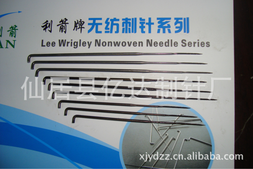 批发羊毛毡戳戳乐针 戳戳乐工具品质戳针特细号 特小号