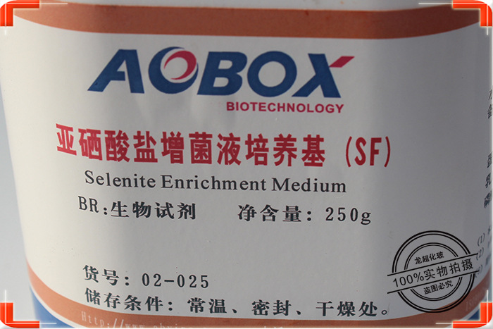 【北京奥博星】亚硒酸盐增菌液培养基(sf)生物试剂250g/瓶 现货
