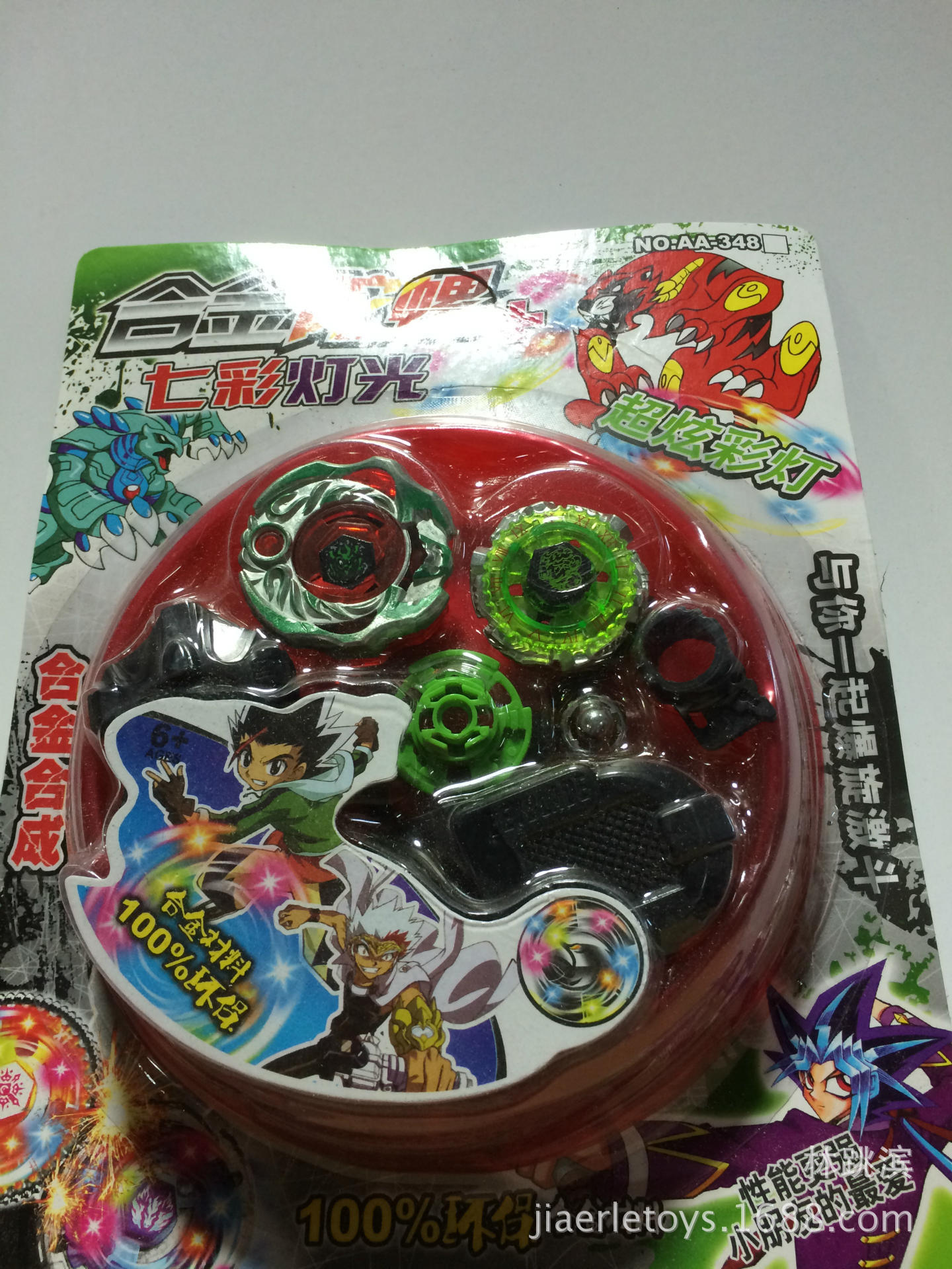 批发校园周边地摊热卖儿童益智2015时货玩具合金灯光陀螺玩具