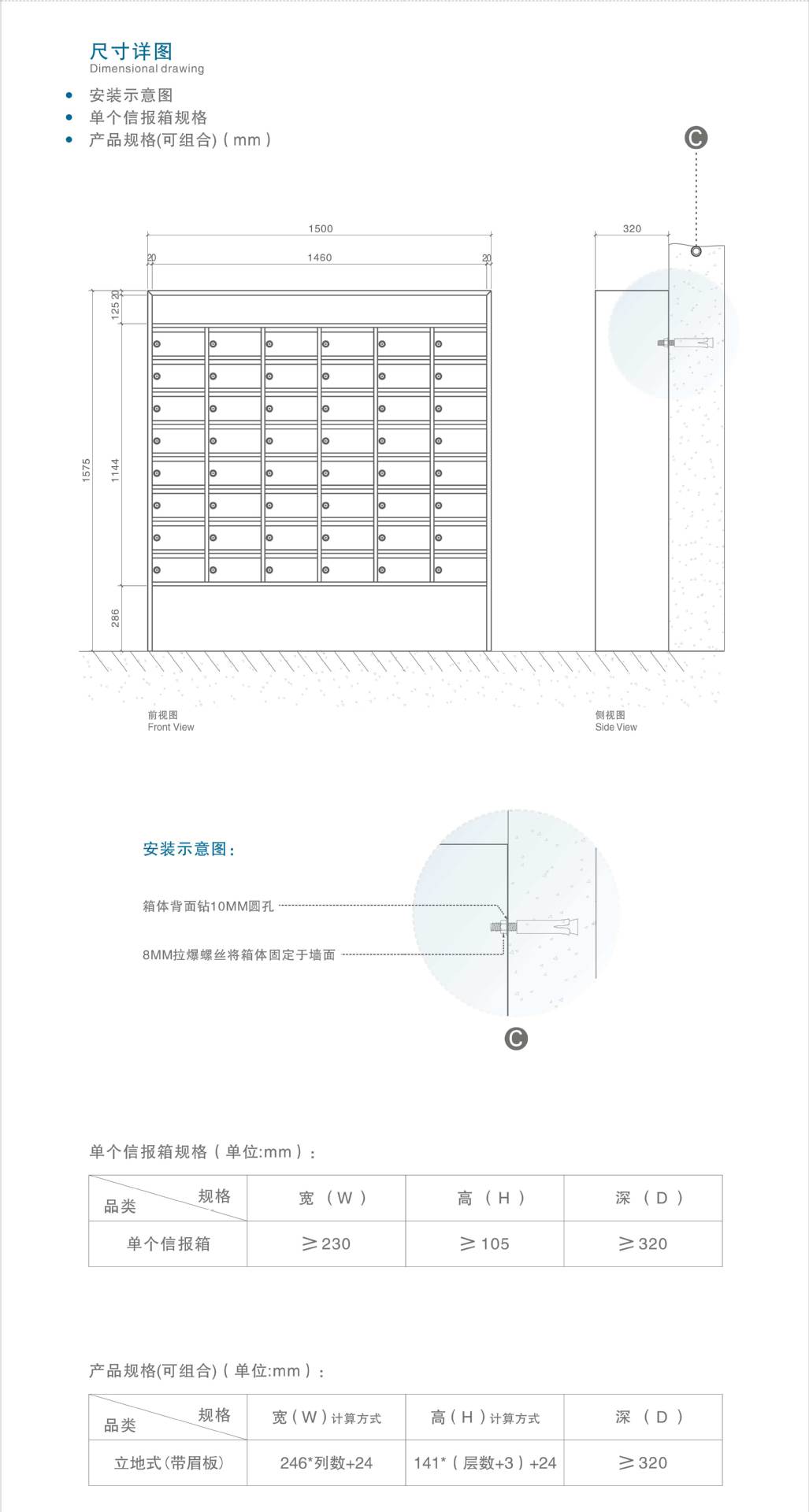 厂家供应不锈钢信报箱落地式信报箱别墅信报箱小区信报箱铸铝信箱