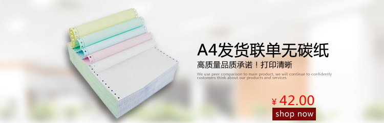 江门市华海纸品**_01