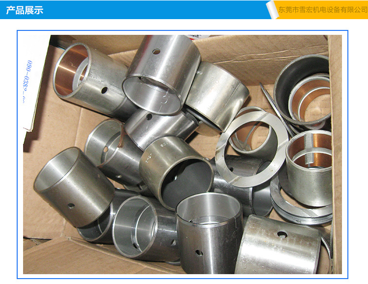 压缩机械配件 比泽尔压塑机配件 活塞式压缩机配件 - 通用部件批发网