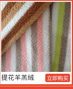 博逸毛绒 阻燃人造毛皮毛绒 仿狐狸仿貂毛 家纺毛人造毛 仿皮草