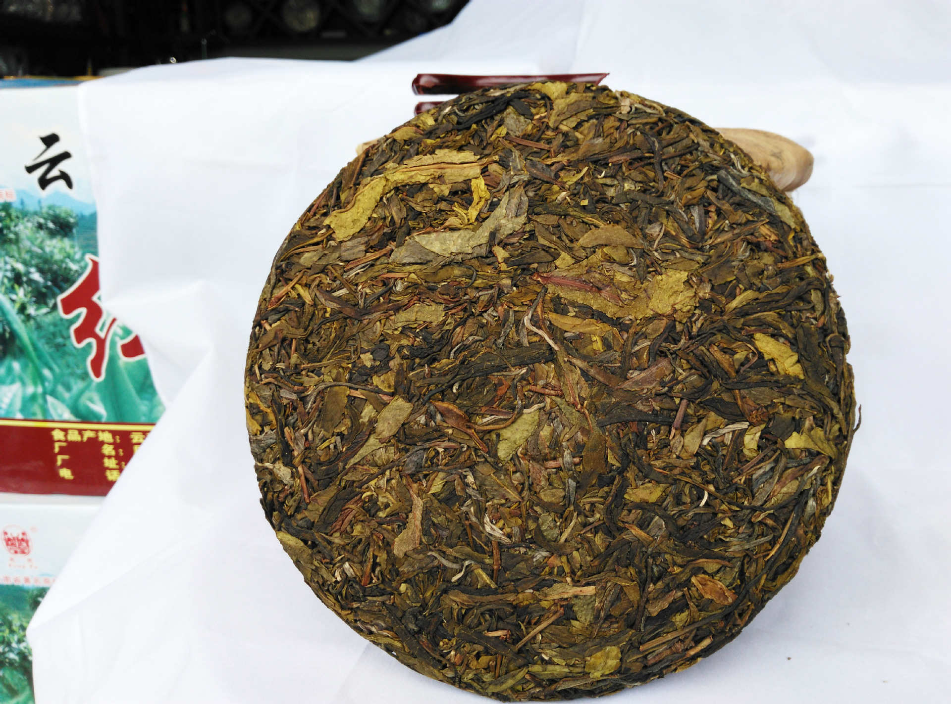 黄金叶普洱茶生茶云南七子饼茶叶生饼茶15年357克勐海