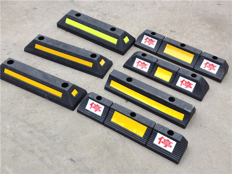 汽车车轮定位器汽车挡车器地下车库停车场止退器厂家直销