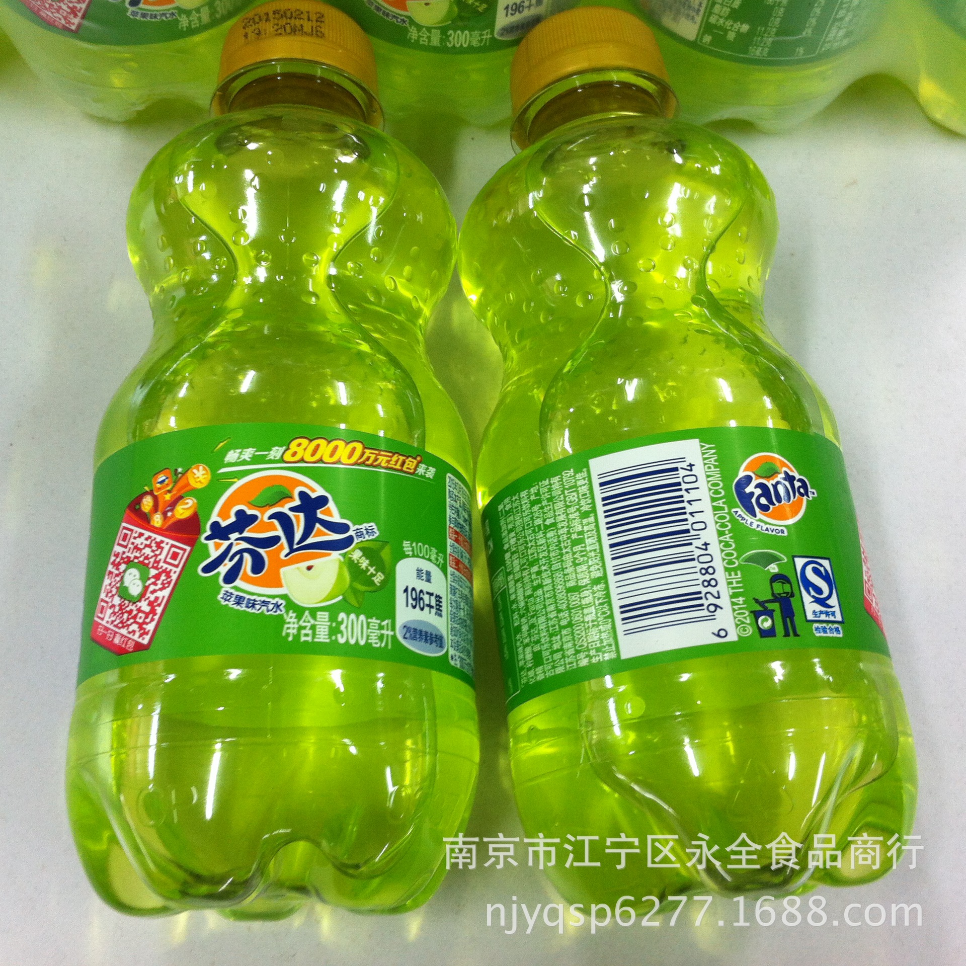 批发供应 芬达 碳酸饮料 苹果味汽水 300毫升*15瓶/箱