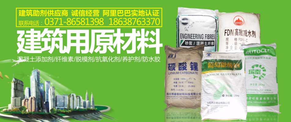 优级品松香酸钠_水泥砂浆添加剂 砂浆王 发泡