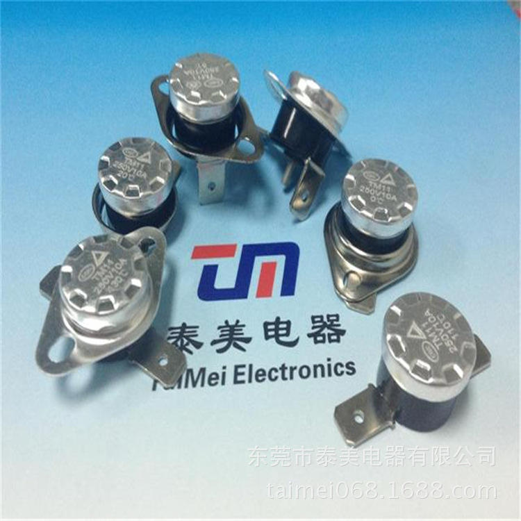 ksd301温度/温控/热敏开关250v16a大电流tm22热保护器ul认证
