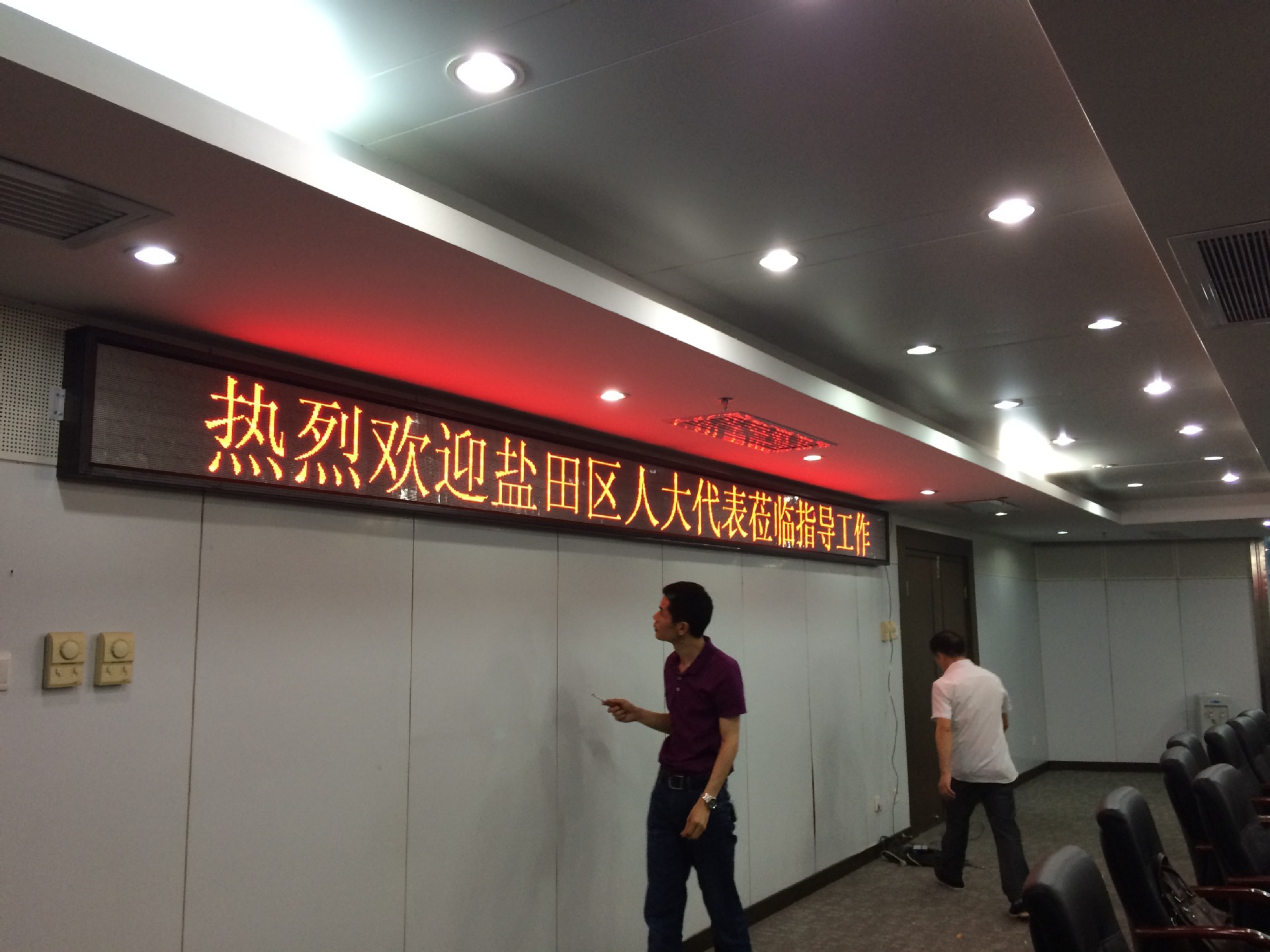 厂家直销室内led显示屏 室内单色显示屏