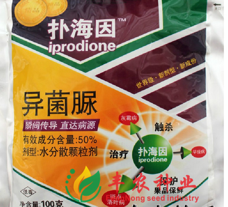 海利斯生物 扑海因50%异菌脲 杀菌剂 灰霉病 早疫病 100克/袋