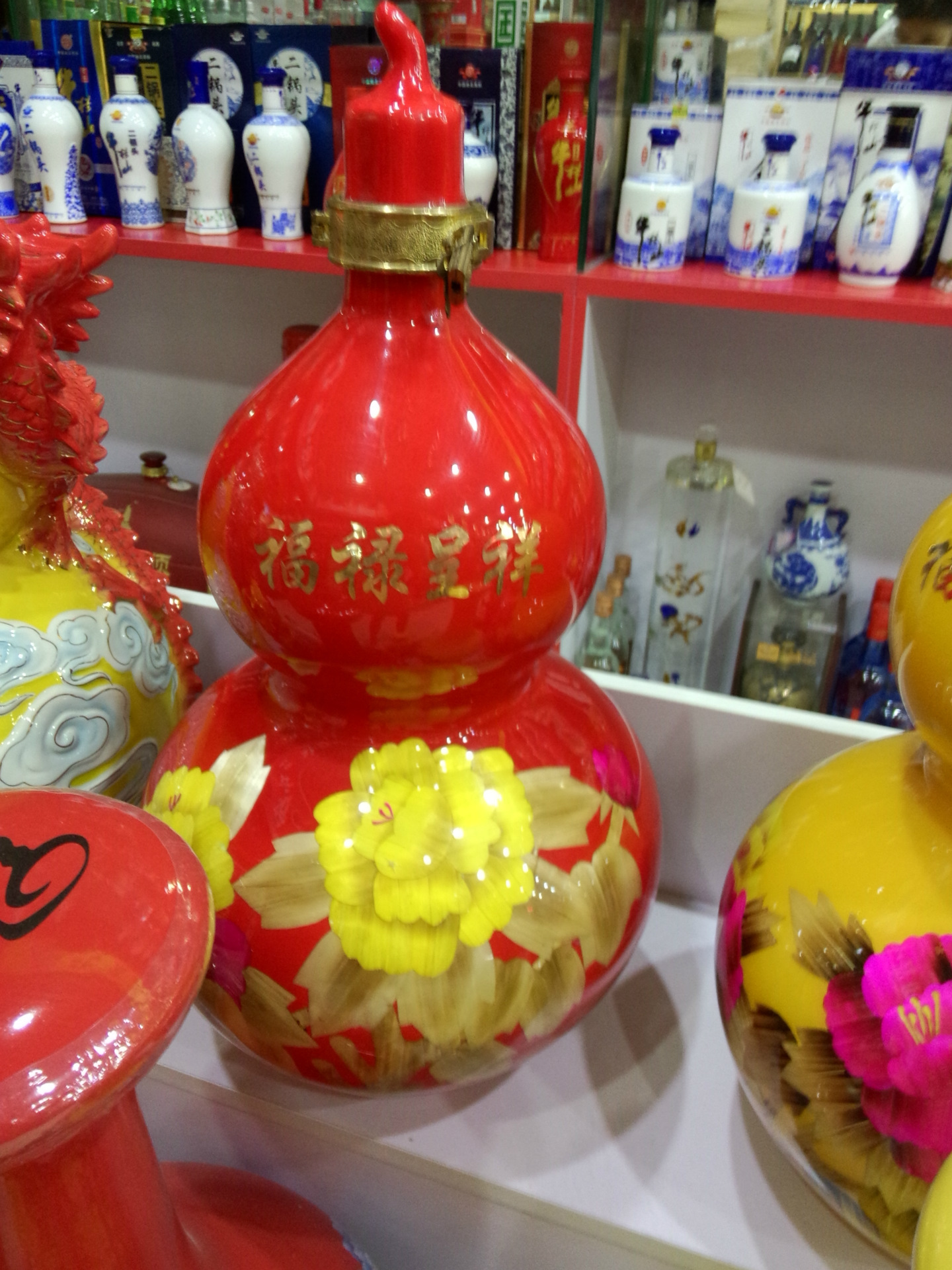 福成大瓶二锅头酒10斤装 二锅头经典黄龙5000ml白酒特价