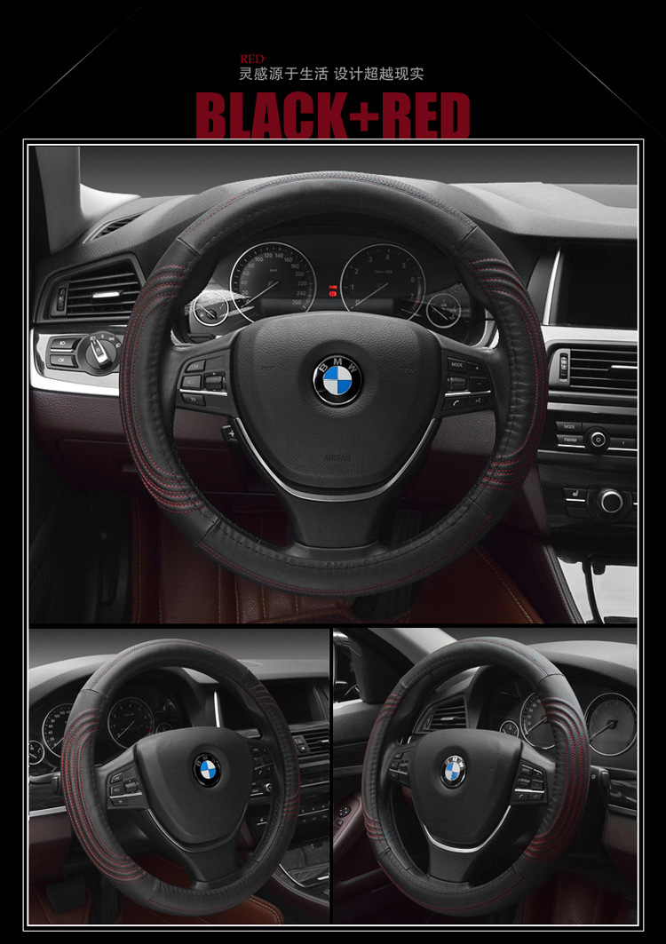 真皮汽车方向盘套牛皮车把套夏季透气 淘宝一件代发