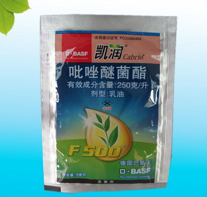 农用农资凯润 吡唑醚菌酯 玉米 黄瓜 白菜 苹果 香蕉杀菌剂