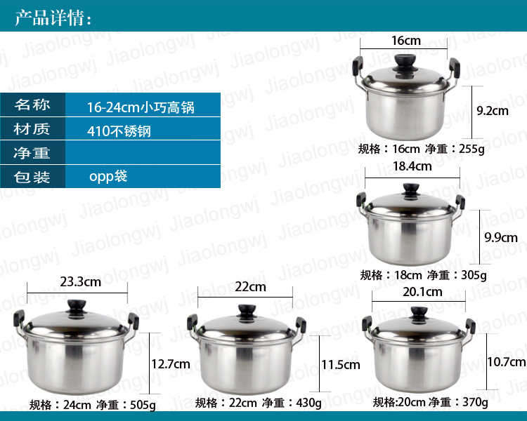 厂家直销 不锈钢高锅 带磁单底美式高锅 双柄汤锅16-30cm汤锅