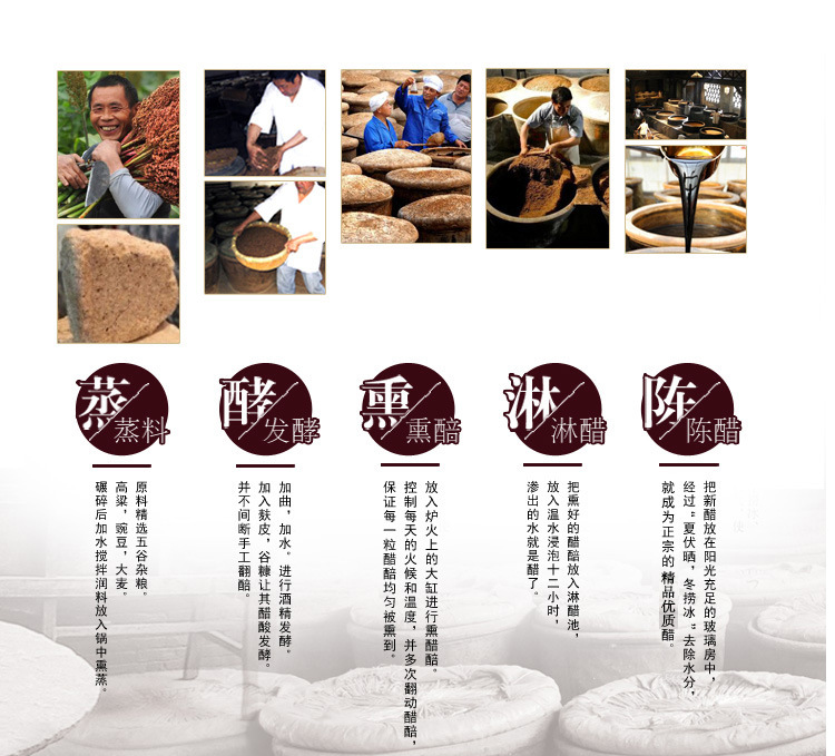 小夫宇镇江工艺陈醋500ml酿造食醋固态发酵凉拌醋