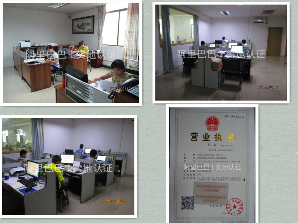 2408484775_1555704799___r__=14