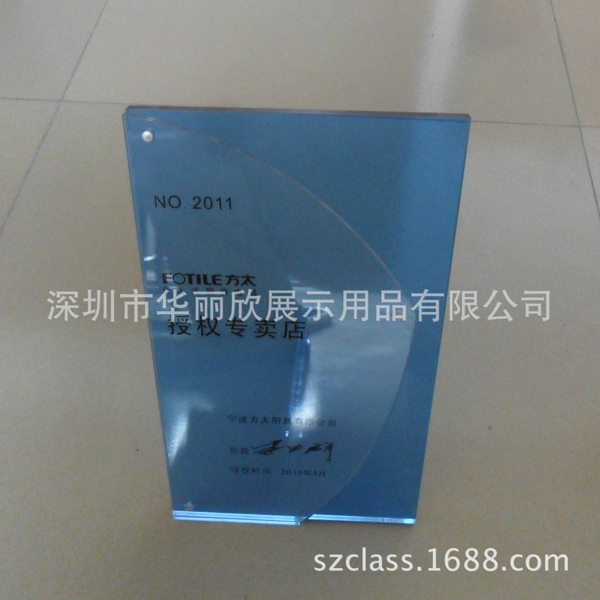 aa48834a87dc7d905166c2f2a1b42e